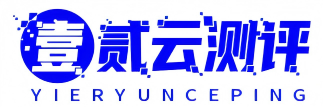 壹贰云测评