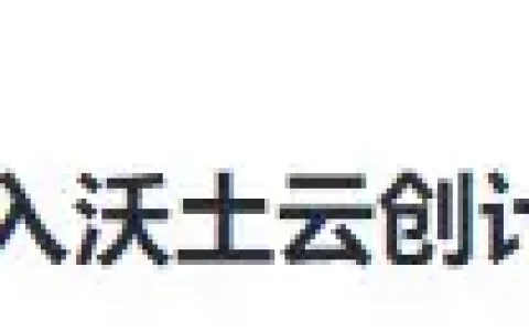 白嫖华为云401元体验券 开1年免费服务器
