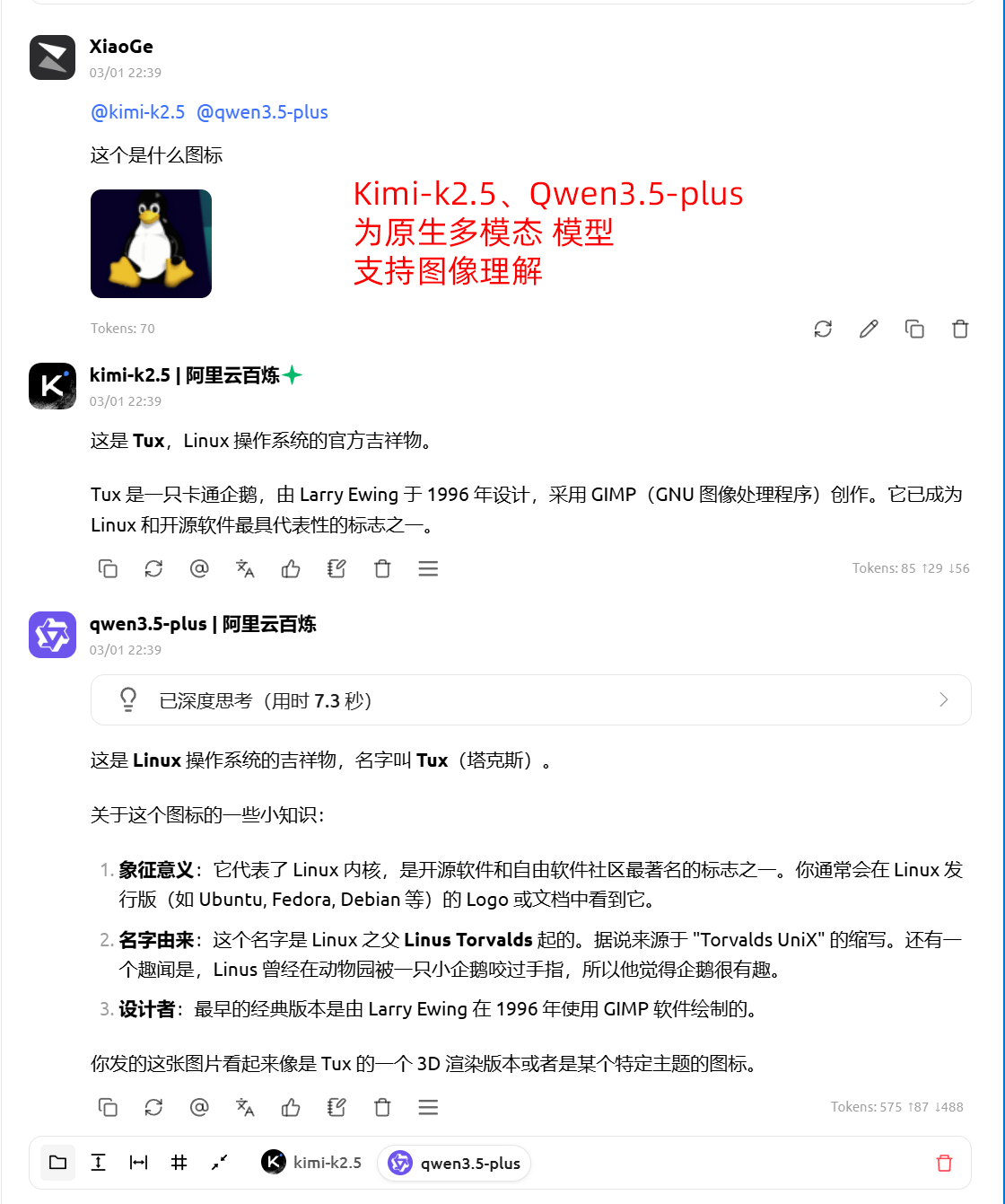 阿里百炼 Coding Plan 首月仅7.9元起！性价比不错~支持 Qwen3.5、GLM-5、Kimi K2.5、MiniMax 2.5 模型