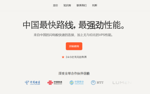 GoMami - 亚太优化线路 VPS 服务商，高速连接、DDoS 防护