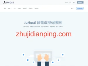 JuHost